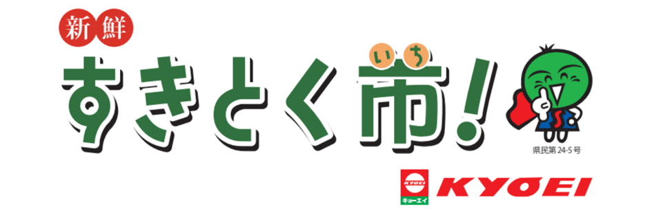 株式会社キョーエイ