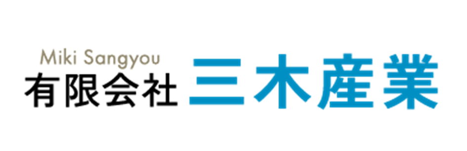 有限会社三木産業