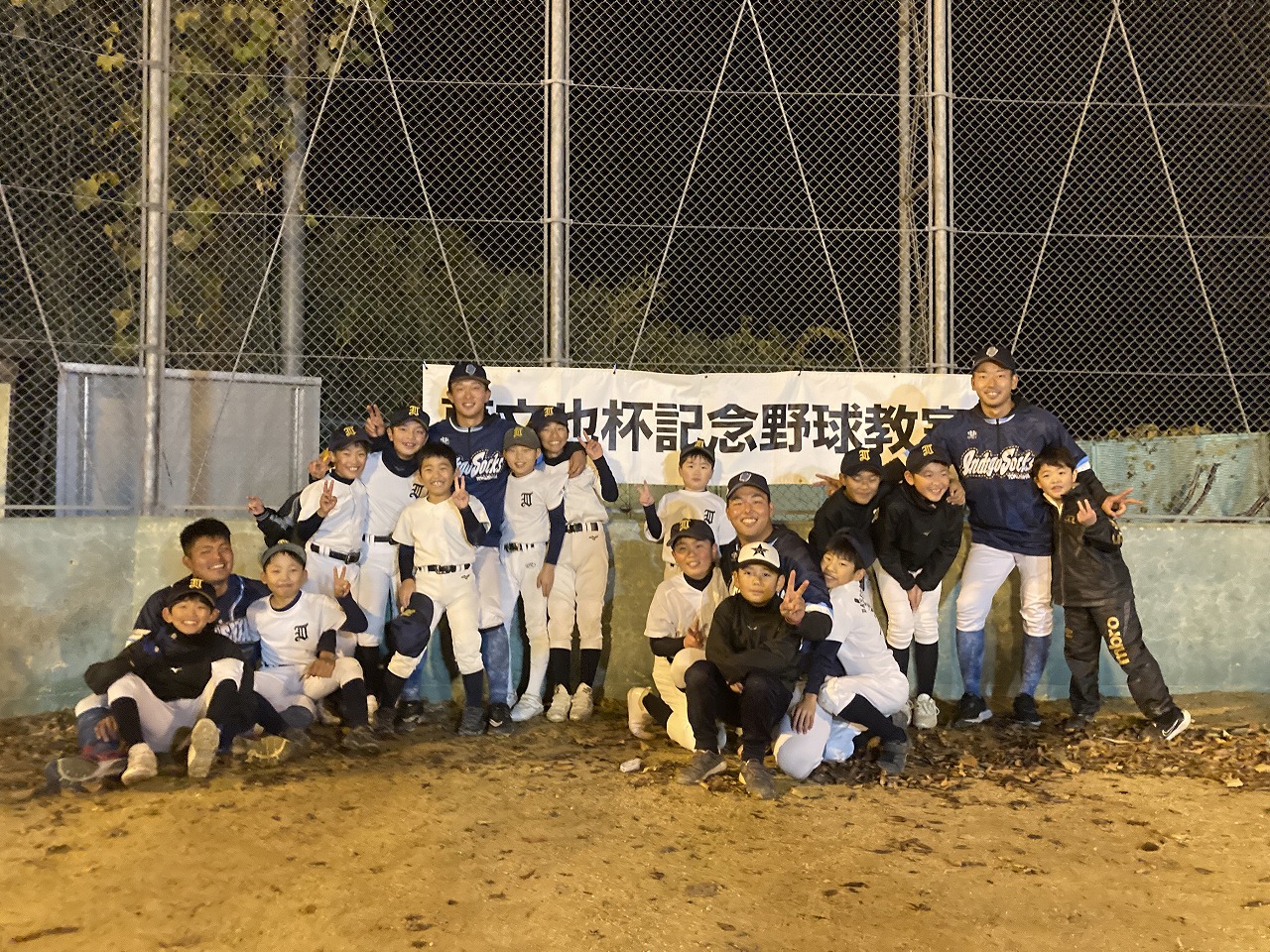 蔦文也杯記念野球教室～池田フェニックス～ | 野球教室 | 活動・コラボ