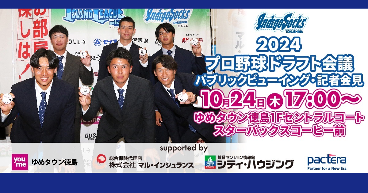 2024ドラフト会議
関野浩之氏ボイスキーホルダー　
A・Bセット sddefault.jpg