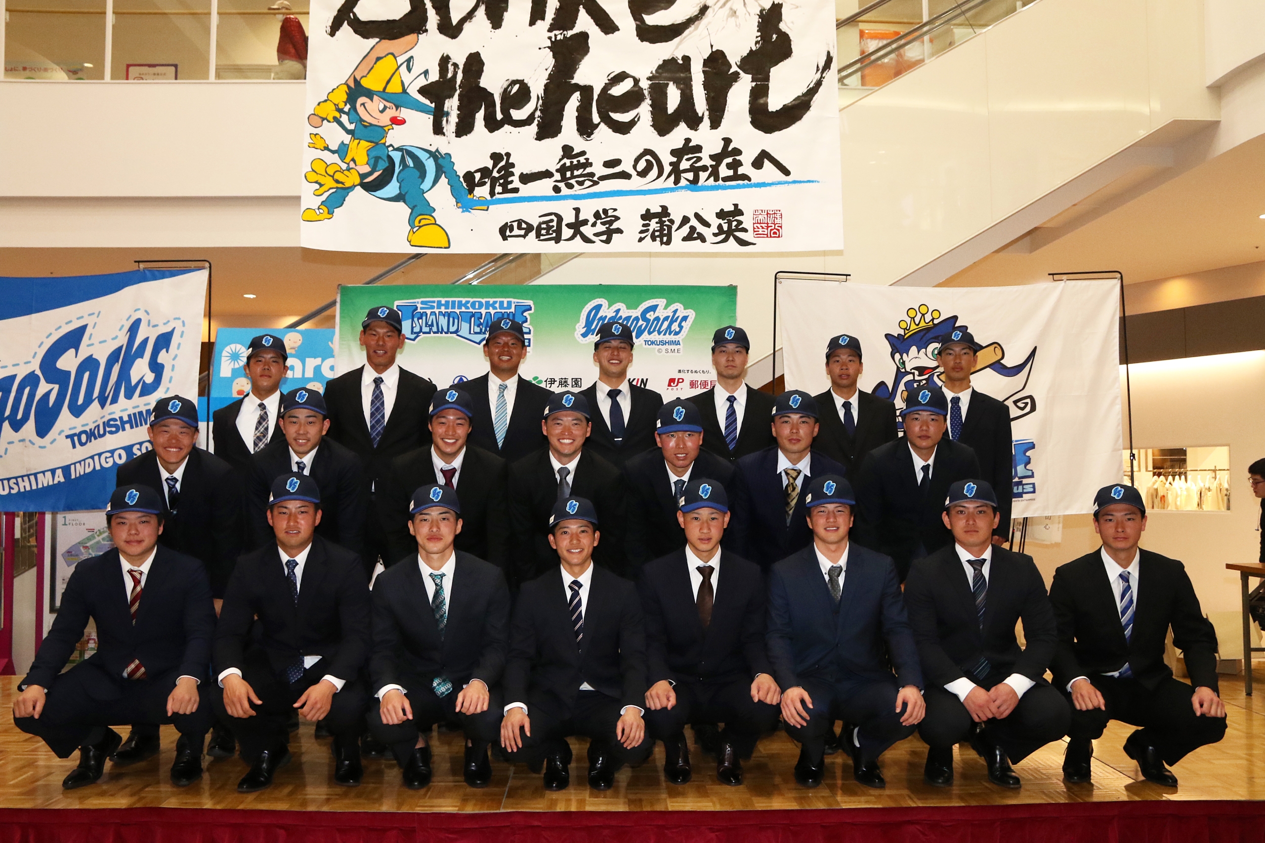 2025新入団選手発表会見 | 活動 | ニュース | 徳島インディゴソックス