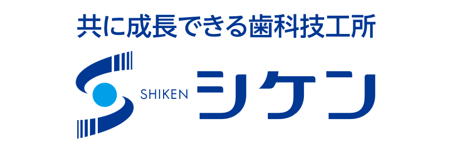 株式会社シケン