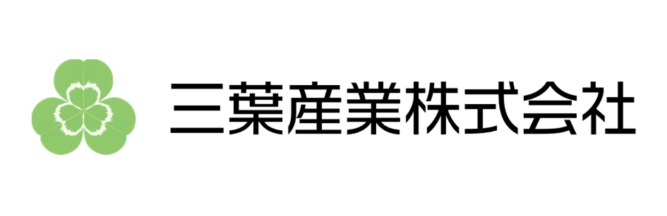 三葉産業株式会社